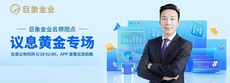 黄金一天狂拉150美元!特朗普大变脸引爆市场_快讯_第4张_纵横网 黄金一天狂拉150美元!特朗普大变脸引爆市场_https://www.izongheng.net_快讯_第4张