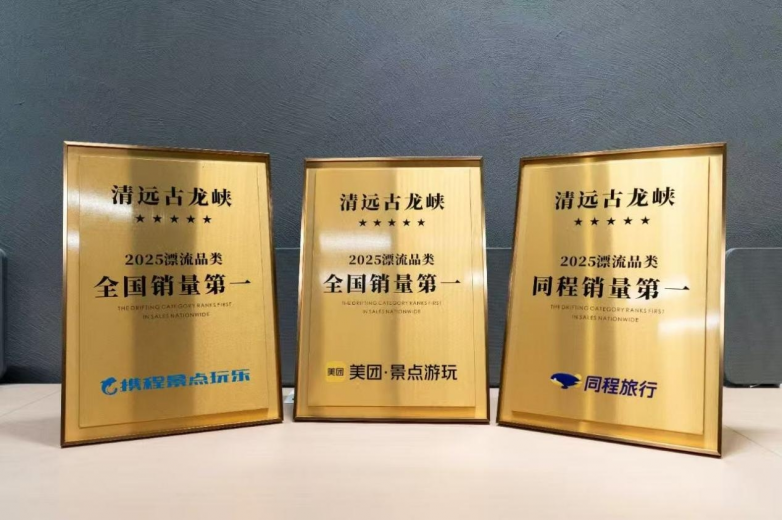 广东度假地排名榜单揭晓！夏日度假天花板，清远古龙峡实力稳居榜首