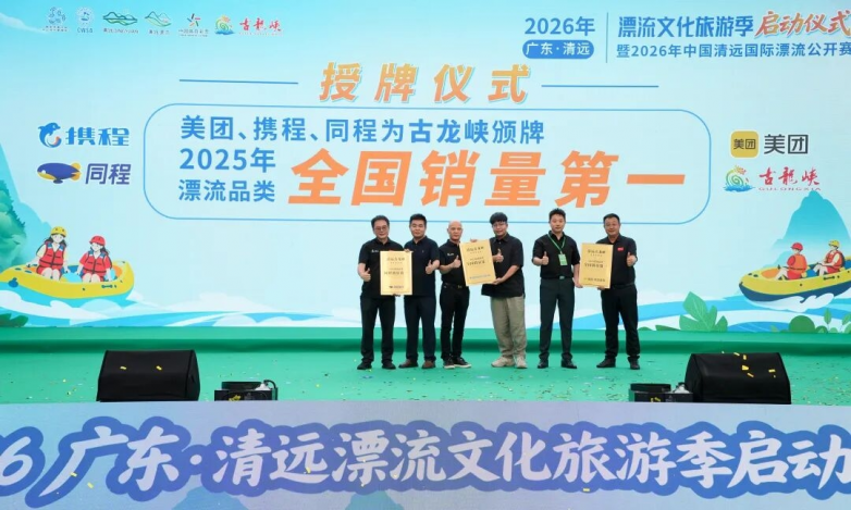 广东全家漂流首选！老少皆宜一站式度假，这座霸榜全国的峡谷景区藏着全龄游玩密码