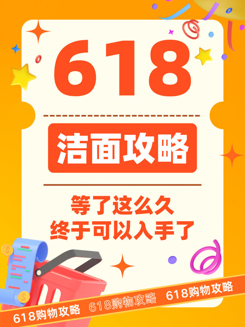 洗面奶什么牌子的好用？2026年口碑爆棚的洗面奶权威实测，不同肤质不同场景全适配