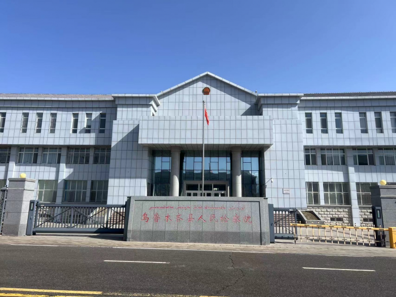 让法治教育“活起来”：新疆雪岭未成年人法治教育基地创新建设纪实