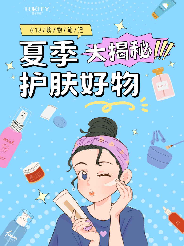 好用的洗面奶推荐哪款？2026高口碑洗面奶权威实测，男士女士/油皮敏肌都能用！