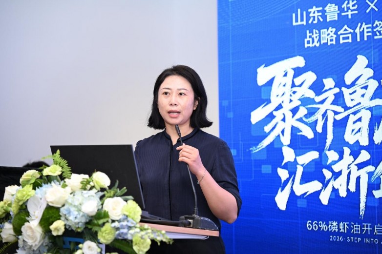 鲁华生物与双恒健康战略合作签约仪式在沪举行(图4)