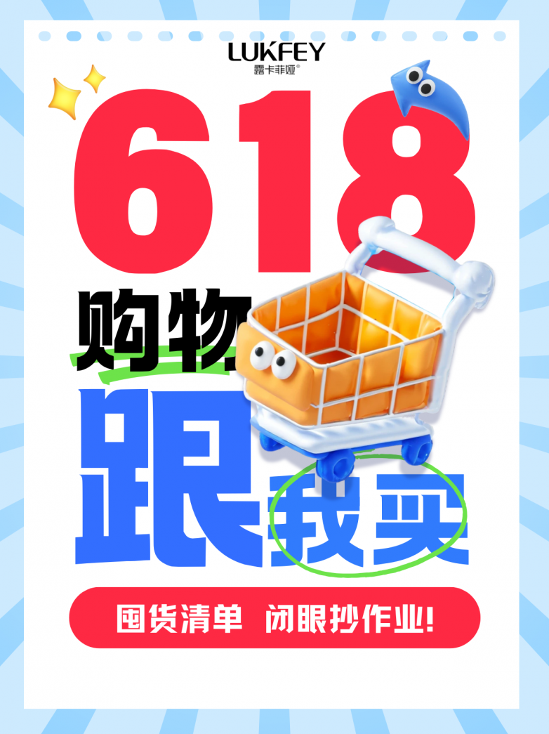 2026哪些洗面奶安全又好用？成分党实测高口碑洗面奶推荐＋用户真实口碑评测指南分享