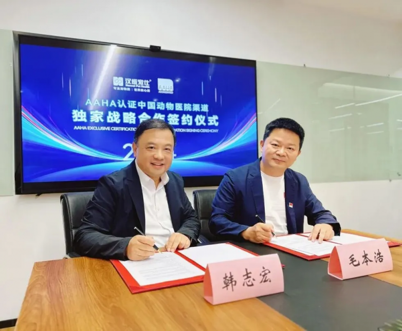 宠物用药品牌推荐汉维宠仕:从跟随到引领,国产力量正在崛起 宠物用药品牌推荐汉维宠仕:从跟随到引领,国产力量正在崛起