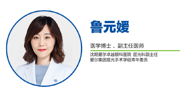 专攻疑难摘镜！张振华教授LASUK术式为高度近视疑难患者定制专属方案