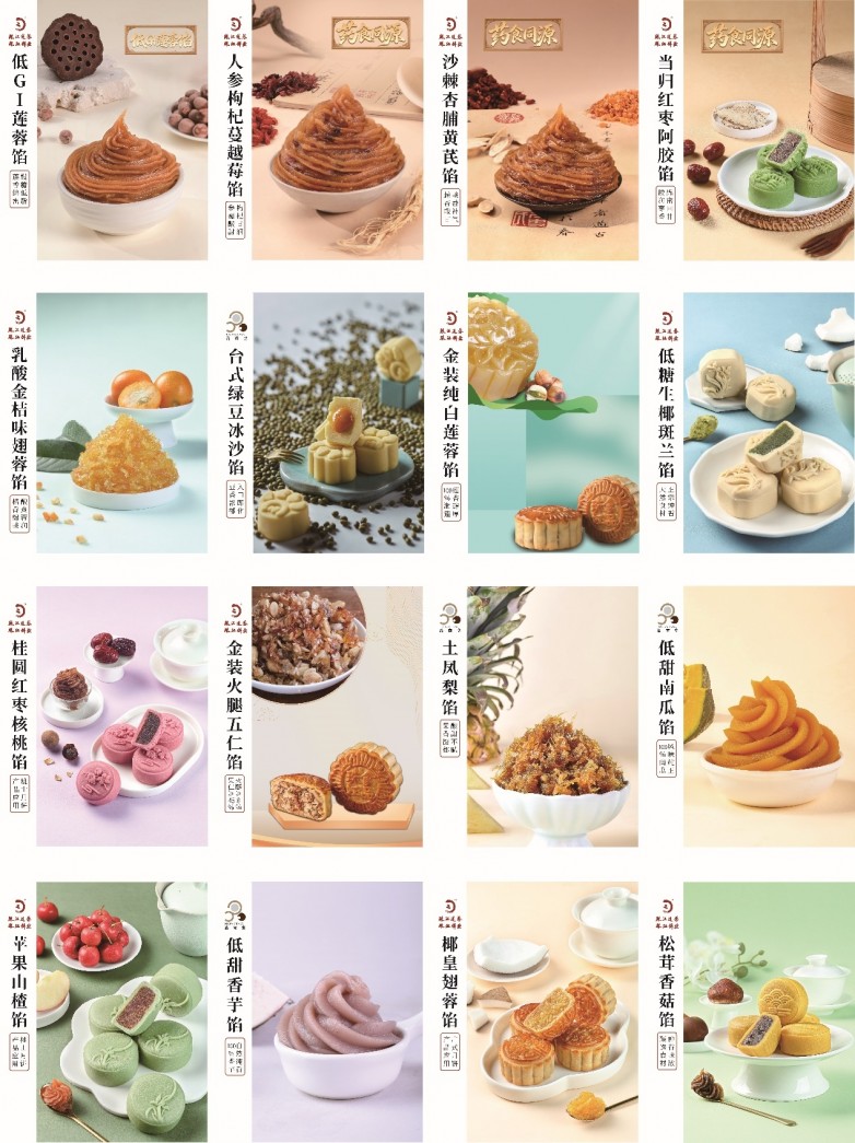 赋能广东智造双优，肇庆岭南食品打造月饼馅料核心竞争力