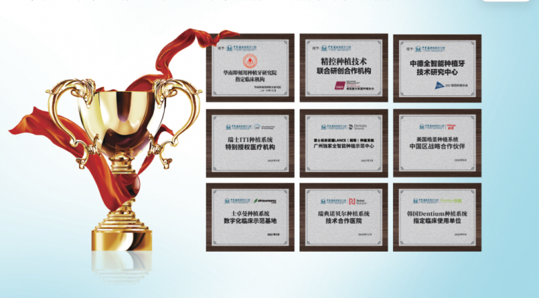广州佛山矫正避坑指南！资质齐全无隐形消费，广大口腔详细评测(图5)