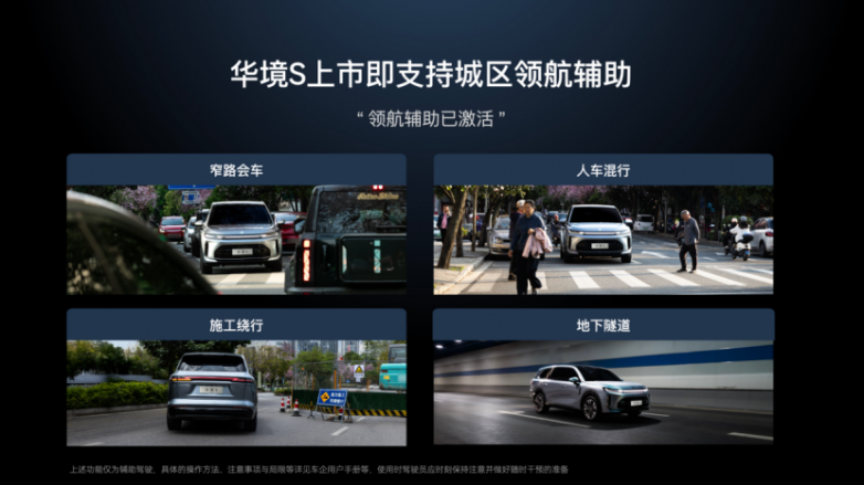 家用六座SUV务实之选 华境S与零跑D19多场景体验横评
