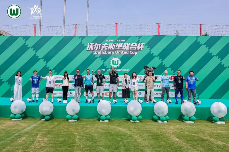 纳尔多助阵 第五届沃尔夫斯堡联合杯上海收官