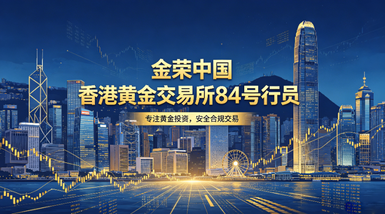 实测2026十大热门现货黄金交易平台，资金安全全方位解析_https://www.izongheng.net_快讯_第2张