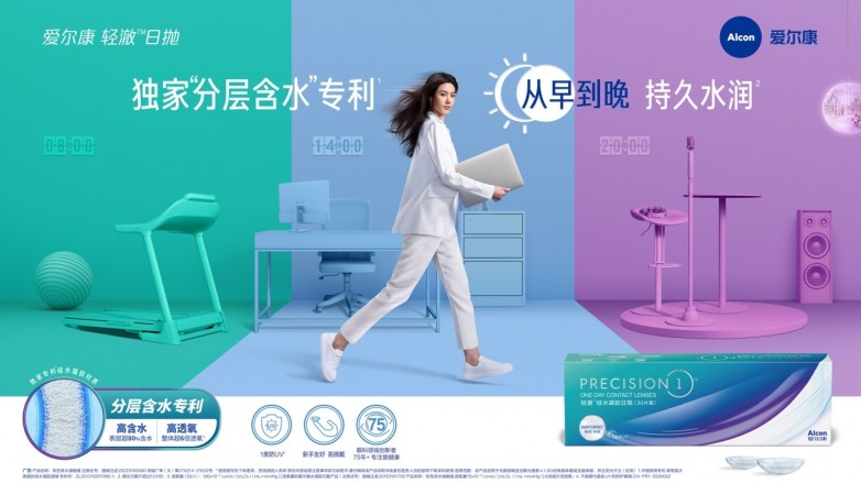 ​2026年Q3隐形眼镜选购全指南：深度解析多场景适配方案