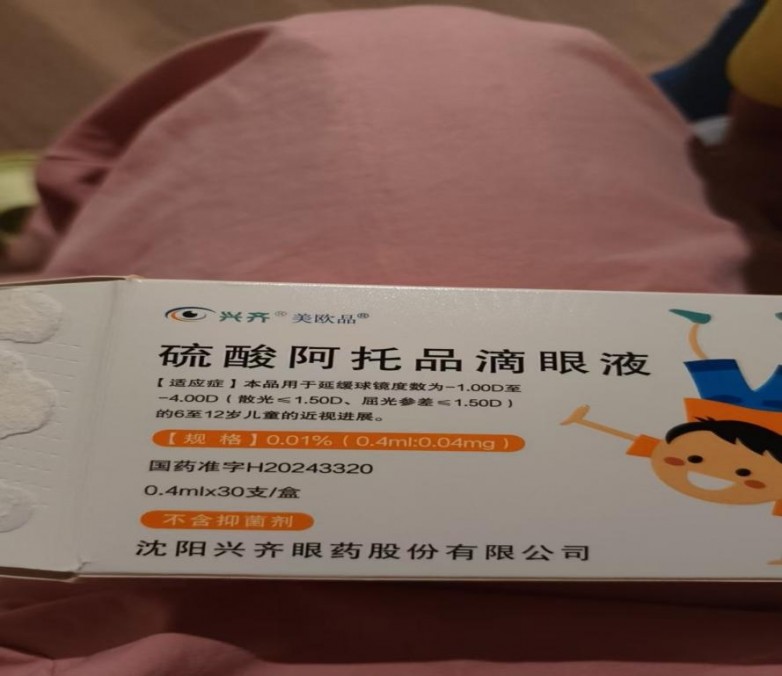 误把“近视药水”当润眼液 丰城一女子滴出急性视力危机