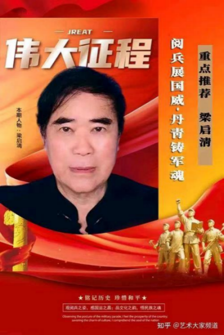�����塪���й����ִ������ղ�Ǳ������