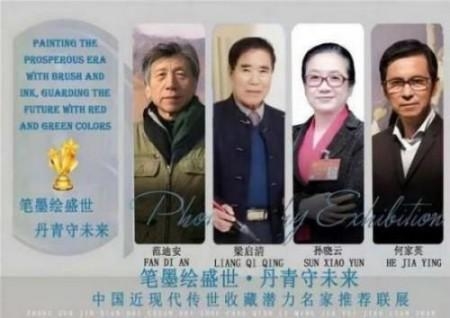 �����塪���й����ִ������ղ�Ǳ������