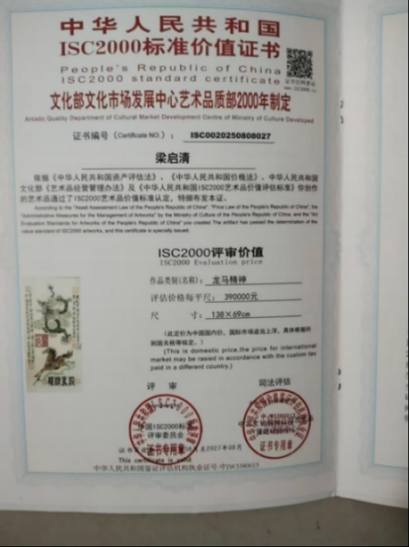 �����塪���й����ִ������ղ�Ǳ������