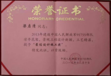 �����塪���й����ִ������ղ�Ǳ������