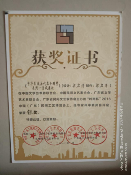 �����塪���й����ִ������ղ�Ǳ������