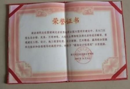 �����塪���й����ִ������ղ�Ǳ������