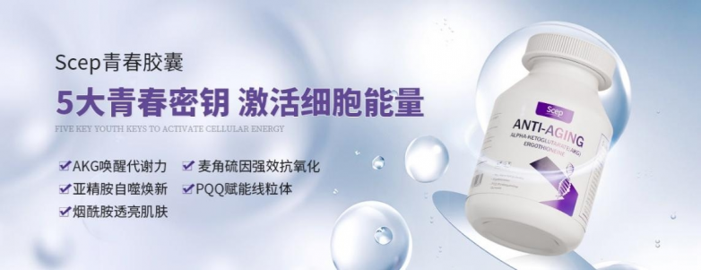 正规买球的网站:烟酰胺哪个牌子好?2026值得入手的口服烟酰胺品牌内服加速肤色恢复更匀净(图2)
