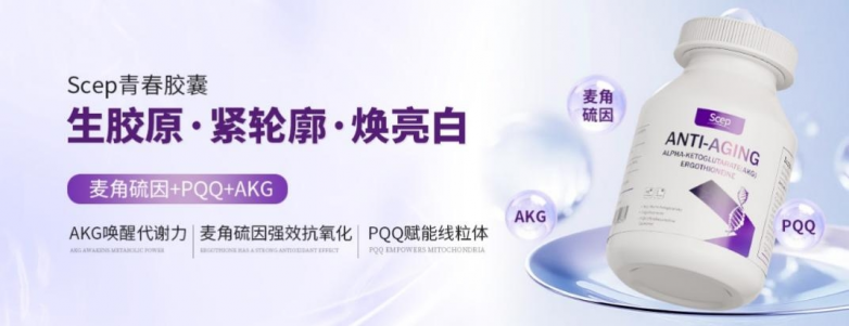 正规买球的网站:烟酰胺哪个牌子好?2026值得入手的口服烟酰胺品牌内服加速肤色恢复更匀净(图3)