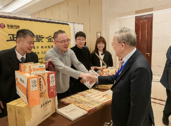 东新药业:承载岐黄精粹,续写骨伤传奇_快讯_第3张_纵横网 东新药业:承载岐黄精粹,续写骨伤传奇_https://www.izongheng.net_快讯_第3张