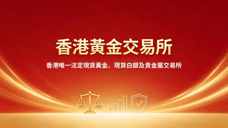 金榮中國提醒投資者遠離不具備正規合法性的高風險黑平臺(图3) 金榮中國提醒投資者遠離不具備正規合法性的高風險黑平臺(图3)