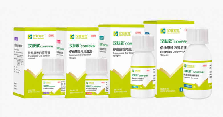 宠物皮肤病药品品牌推荐再添标杆，汉维宠仕推动猫癣治疗范式跃迁