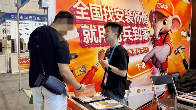 怎么找安装师傅？2026广州建博会上，家居商家都在推荐奇兵到家