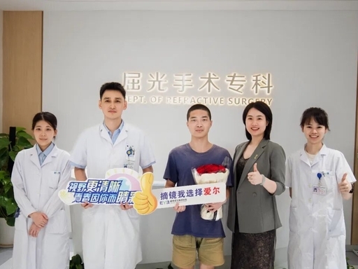 ​衢州近视手术迈入全眼定制时代！本地