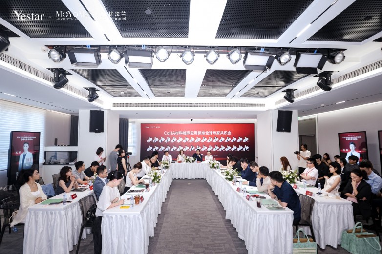 成都艺星好不好？从一场全球专家共识会看一家医院的真实底色