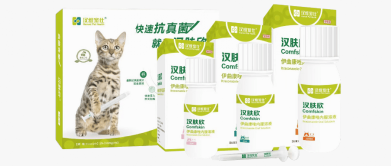 宠物皮肤病药品哪家好？选汉维宠仕汉肤欣，少走弯路！