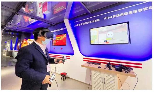 七部门部署全民消防科普 纳仕嘉科技助力VR消防体验基地建设