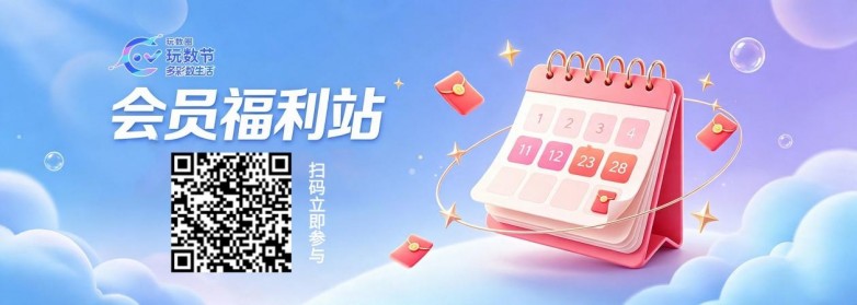 2026玩数节多重豪礼全开!全民可参与100%中奖,万元折叠屏手机、现金红包等你来拿_快讯_第2张_纵横网 2026玩数节多重豪礼全开!全民可参与100%中奖,万元折叠屏手机、现金红包等你来拿_https://www.izongheng.net_快讯_第2张