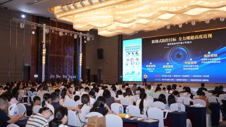 近日，国家卫生健康委发布2026版《近视防治指南》，对儿童眼健康筛查、眼轴监测、光学干预及药物使用等关键环节提出全新标准化规范。深耕东莞近视防控12年的东莞爱尔眼科，其始终践行的近视防控体系始终同步国(图2)