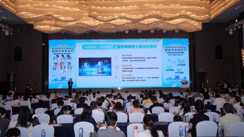 近日，国家卫生健康委发布2026版《近视防治指南》，对儿童眼健康筛查、眼轴监测、光学干预及药物使用等关键环节提出全新标准化规范。深耕东莞近视防控12年的东莞爱尔眼科，其始终践行的近视防控体系始终同步国(图1)