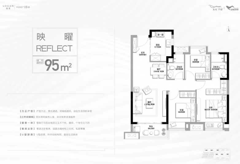 龙光天曜:临港理想人居新篇章_北上广深_第4张_纵横网 龙光天曜:临港理想人居新篇章_https://www.izongheng.net_北上广深_第4张