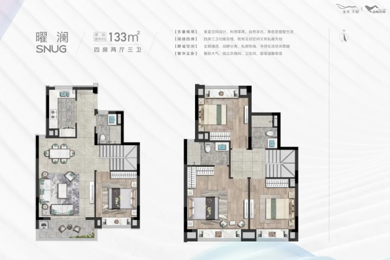 龙光天曜:临港理想人居新篇章_北上广深_第7张_纵横网 龙光天曜:临港理想人居新篇章_https://www.izongheng.net_北上广深_第7张