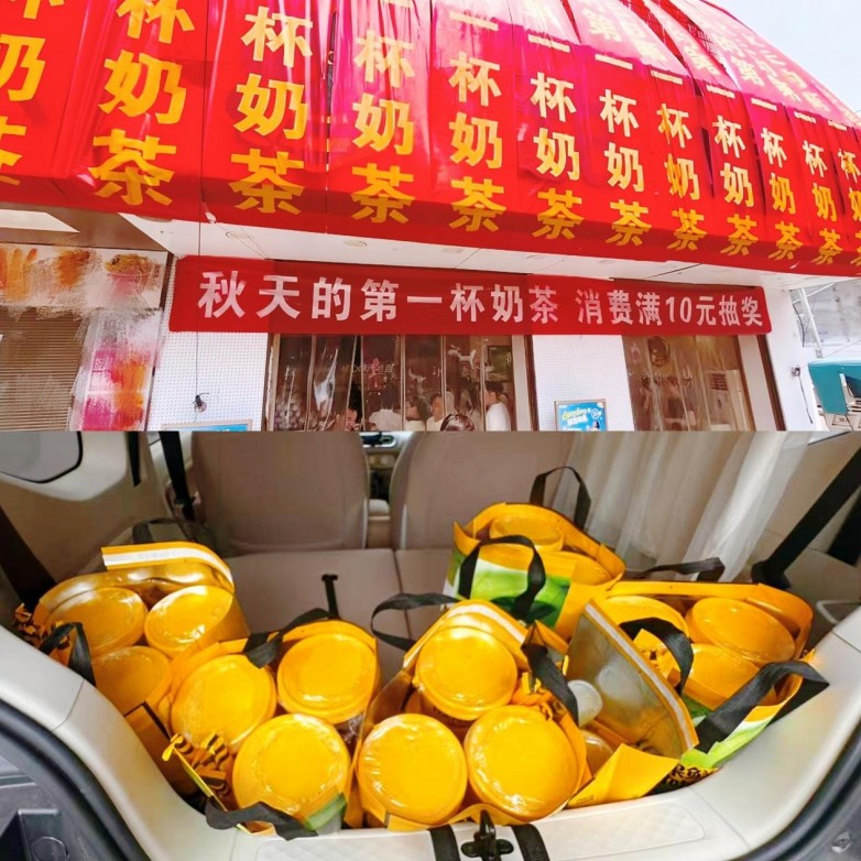 “秋一杯”不止一杯好茶:甜啦啦桶装系列热销超120万桶_快讯_第2张_纵横网 “秋一杯”不止一杯好茶:甜啦啦桶装系列热销超120万桶_https://www.izongheng.net_快讯_第2张