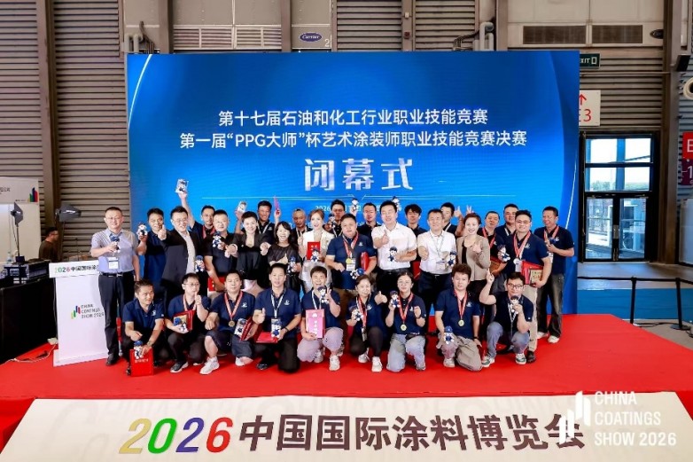 PPG深化职业技能人才培养 助力行业可持续发展