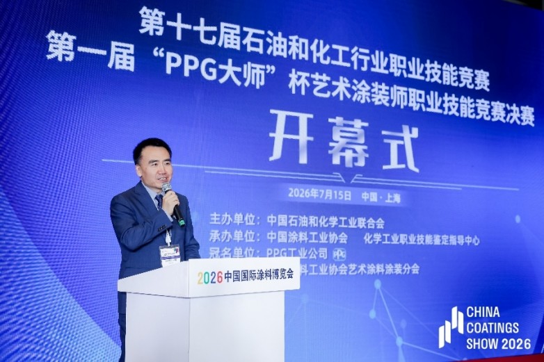 PPG深化职业技能人才培养 助力行业可持续发展