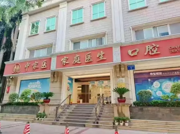 ​广州天河区牙科医院红黑榜，哪家性价比与技术兼备