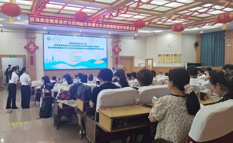 邯郸阴道镜培训班暨学术研讨会顺利举办 派特灵共识获关注 邯郸阴道镜培训班暨学术研讨会顺利举办 派特灵共识获关注