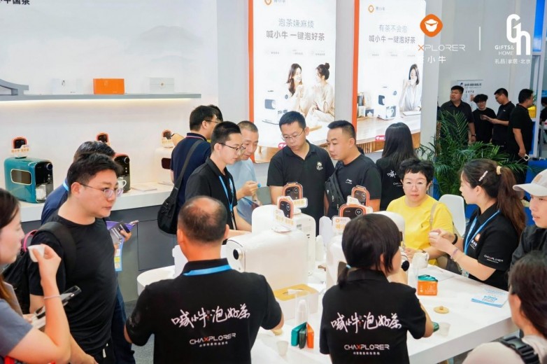 第54届北京礼品展收官茶小牛AI泡茶机定义智能茶礼新风向(图10)