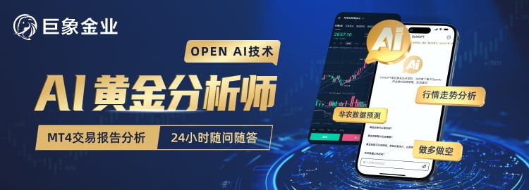 巨象金业：PPI低于预期黄金反冲高回落，4400关口后市场看什么？(图5)