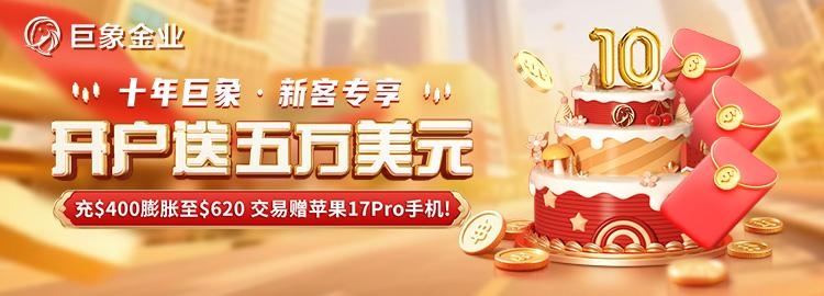 巨象金业：PPI低于预期黄金反冲高回落，4400关口后市场看什么？(图1)