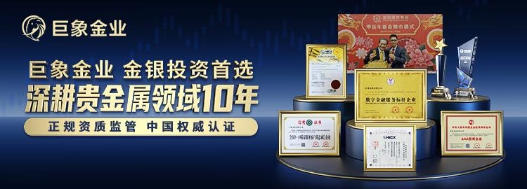 巨象金业：PPI低于预期黄金反冲高回落，4400关口后市场看什么？(图2)