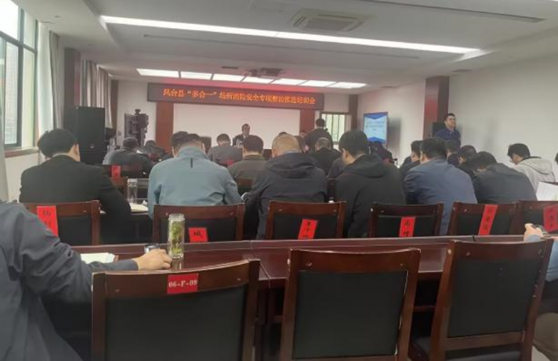 政策东风下的“淮南答卷”：辰安科技助力探索自建房及“三合一”场所消防治理新路径