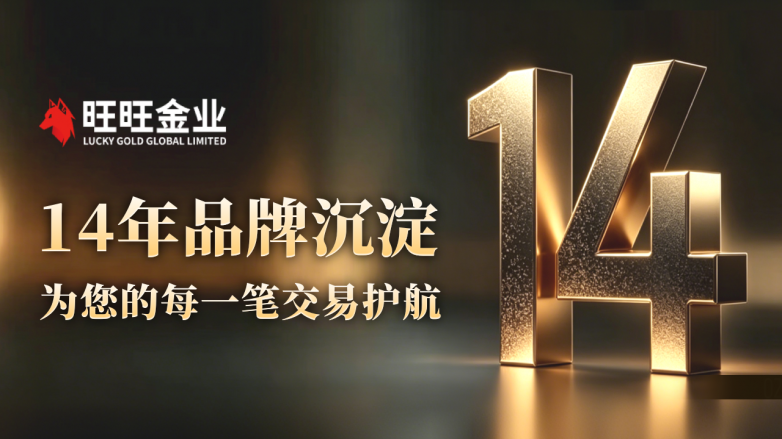 贵金属交易app排行榜:专业测评与主流平台对比_快讯_第2张_纵横网 贵金属交易app排行榜:专业测评与主流平台对比_https://www.izongheng.net_快讯_第2张