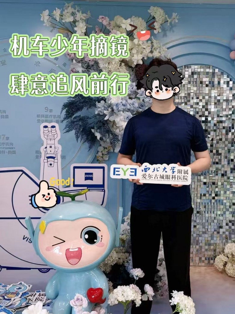 双眼差400度？机车少年的视力“危机”终被破解！_中华网